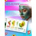 Fabric mask Facial mask fabric Sedosa set 10pcs - Buy Online on GoSupps.com