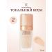 CHARLOTTE TILBURY #1 Cool Matte Finish Airbrush Flawless Foundation for Fair Skin