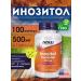 Inositol 500 mg original Inositol Now USA