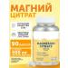 Magnesium citrate 400 mg 90 capsules