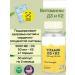 Vitamin D3 K2 60 capsules