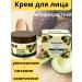 JA2 Avocado cream anti -aging moisturizing Korea