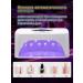 Powerful LED ultraviolet nail lamp - Buy Online on GoSupps.com