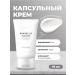 SKIN1004 Capsule Cream Capsule Capsule Cream