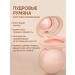 Phofay blossom baked - Buy Online on GoSupps.com