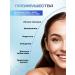 Gel fluid for washing with retinol - Buy Online on GoSupps.com