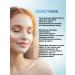 Gel fluid for washing with retinol - Buy Online on GoSupps.com