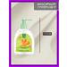 Clean line Children's shampoo-gel for bathing on a 100% natural basis 520 ml. - Buy Online on GoSupps.com