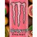 Energetic Monster Energy Taste of GuAVA and Marakui 300ml 2pcs - Buy Online on GoSupps.com
