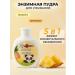 Enzyme powder for washing with bromelain and vitamin C