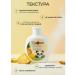 Enzyme powder for washing with bromelain and vitamin C - Buy Online on GoSupps.com