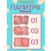 VIVIENNE SABO Palette blush Naturel 03 peach - Buy Online on GoSupps.com