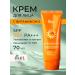 EKEL Sunscare for Facial Cream SPF 50