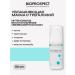 BIOPROSPECT Moisturizing mask with trigalose
