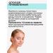 BIOPROSPECT Moisturizing mask with trigalose - Buy Online on GoSupps.com
