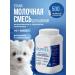 AGORAmilk Dumplings for puppies 500 grams Immuno+
