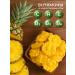 Pineapple natural natural 1 kg - Buy Online on GoSupps.com