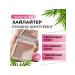 Palette 3 in 1 highlighter blush contouring chocolate late