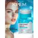 BIG LLC Cera-cream daytime for the face ultra-watering Baby Skin 50 ml - Buy Online on GoSupps.com