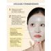 BIODANCE Hydrogel mask Radiant Vita Niacinamide Mask - Buy Online on GoSupps.com