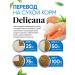 Delicana Dry food for sterilized cats salmon 1.5 kg - Buy Online on GoSupps.com