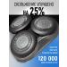 Phillips Electric blower male Philips Eleaner Elepe Breek for Facial - Buy Online on GoSupps.com