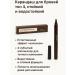Peri94 Eyebrow pencil - Buy Online on GoSupps.com