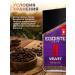 EGOISTE Coffee soluble sublimated 95 g Velvet medium fry - Buy Online on GoSupps.com