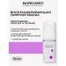 BIOPROSPECT Restoring lifting mask