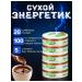 Caffeine spider Energiztik Mint