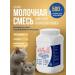 AGORAmilk Dry Milk mixture for kittens 500g Vita Longa