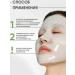 BIODANCE Hydrogel face mask Refreshing Sea Kelp Deep Mask - Buy Online on GoSupps.com