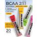 LeafToGo BCAA amino acids 2 1 1 in sticks 20 servings