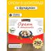 Chocolate-covered hazelnut candies - Buy Online on GoSupps.com