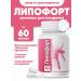 Lipofore weight loss tool - Buy Online on GoSupps.com