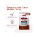 MONGE Mini Adult food for adult dogs of small rocks 800 g - Buy Online on GoSupps.com