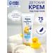 My Sweet Home Cream for diapers for children 75 g