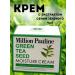til Moisturizer with green tea seed extract