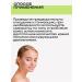BIOPROSPECT Active skin cream with acne - Buy Online on GoSupps.com