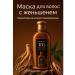NiceBits Hair growth mask with ginseng extract - Buy Online on GoSupps.com