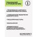 BIOPROSPECT Balancing cream for oily and combined skin - Buy Online on GoSupps.com