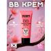 NiceBits Facial cream volume 65g