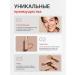RBG Russian Beauty Guru Tonal stick for contouring - Buy Online on GoSupps.com