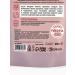 Salt body scrub - Buy Online on GoSupps.com