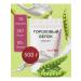 Pea protein isolate 500 grams