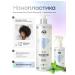 KeratinBotoxShop Hair Nanoplasty Ana Paula Diamond 1l + Thermal Protection