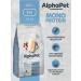 AlphaPet Dry feed by Monoprotein from white fish for cats 3 kg