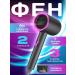 Professional hair dryer with nozzle