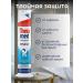 THERAMED Toothpaste with an Original 100 ml dispenser - Buy Online on GoSupps.com