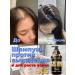 Shampoo against falling out and for the growth of the wave （5 bottles）
